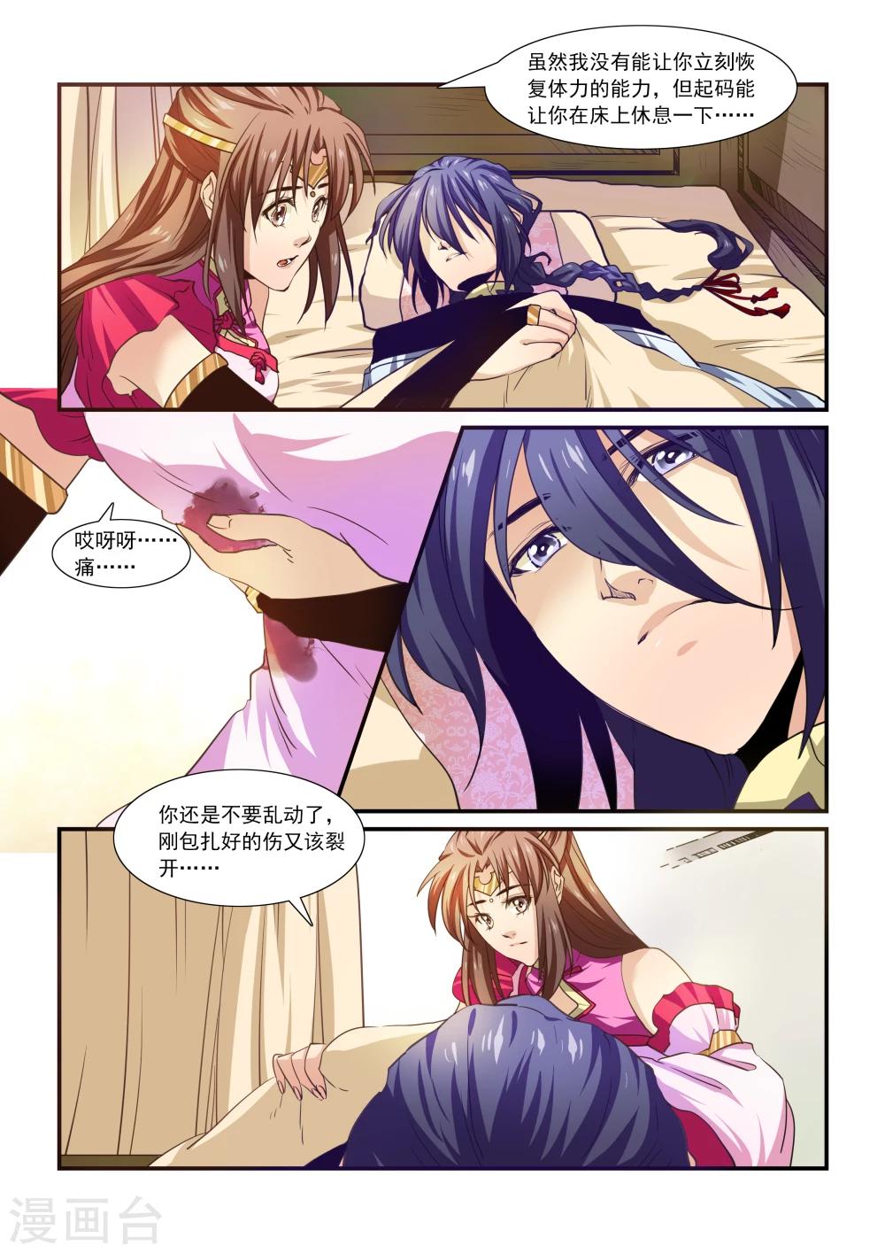 第55话-第57话