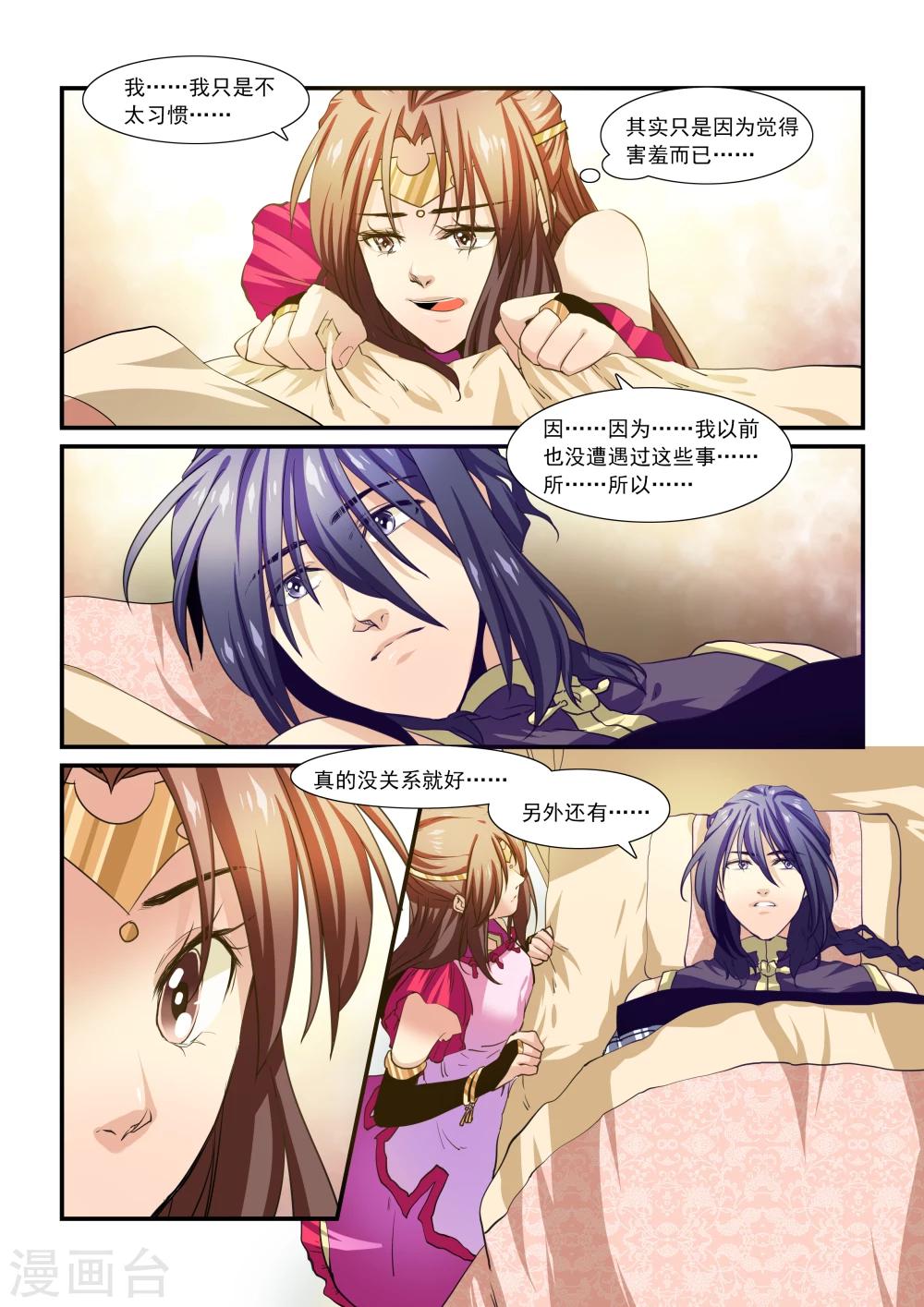 第55话-第57话