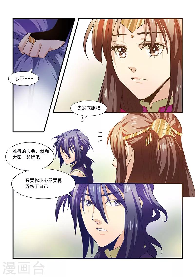 第57话-第59话
