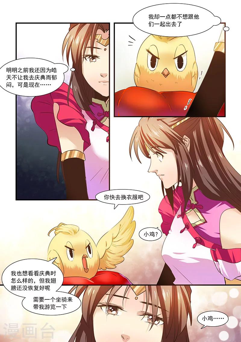 第57话-第59话