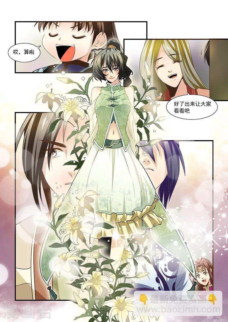 第57话-第59话