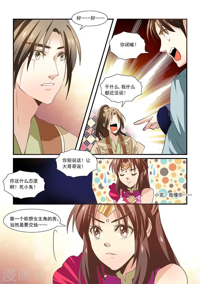 第57话-第59话