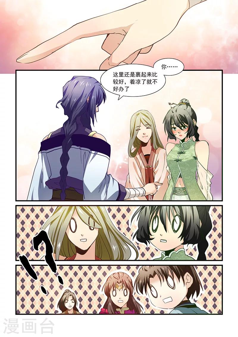 第57话-第59话