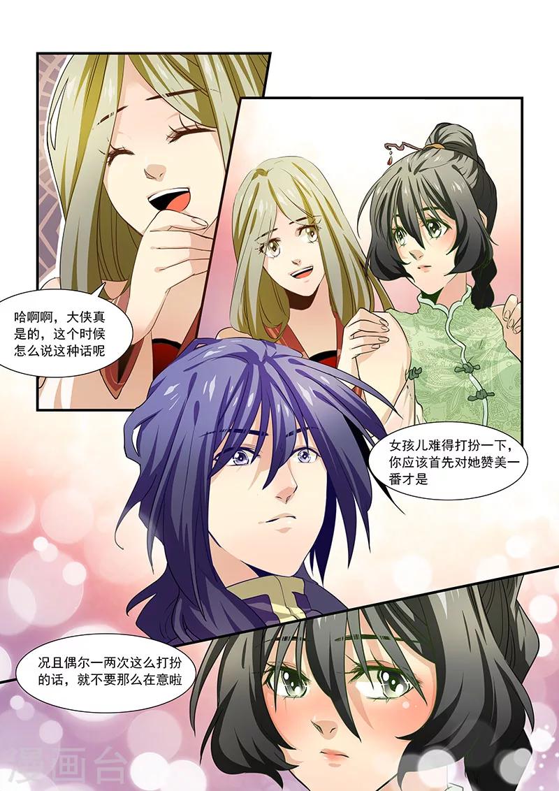 第57话-第59话