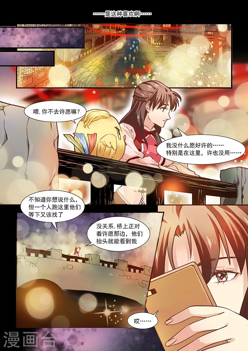 第59话-第61话