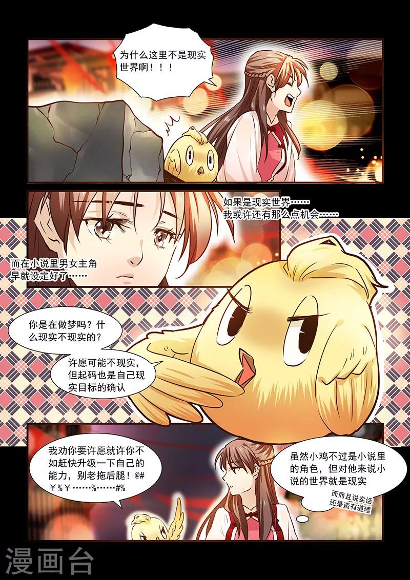 第59话-第61话