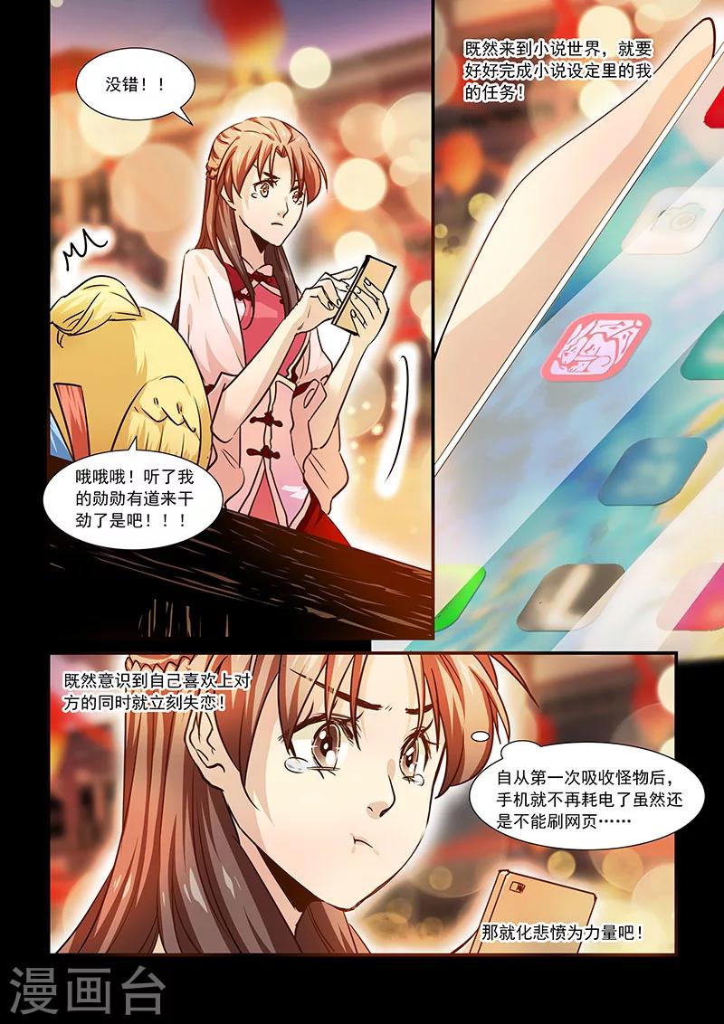第59话-第61话