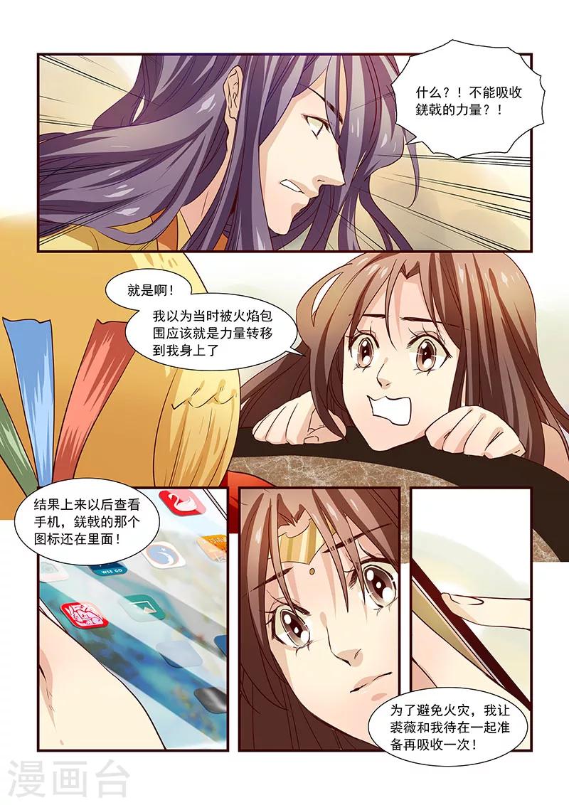 第61话-第63话