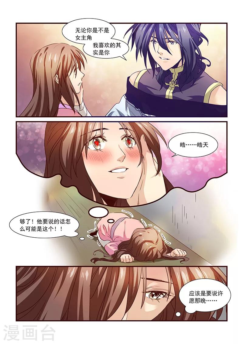 第61话-第63话
