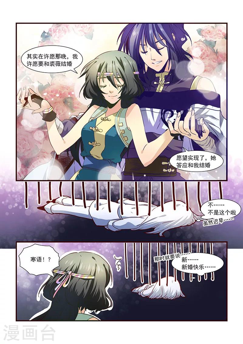 第61话-第63话