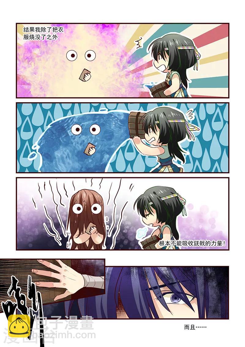 第61话-第63话