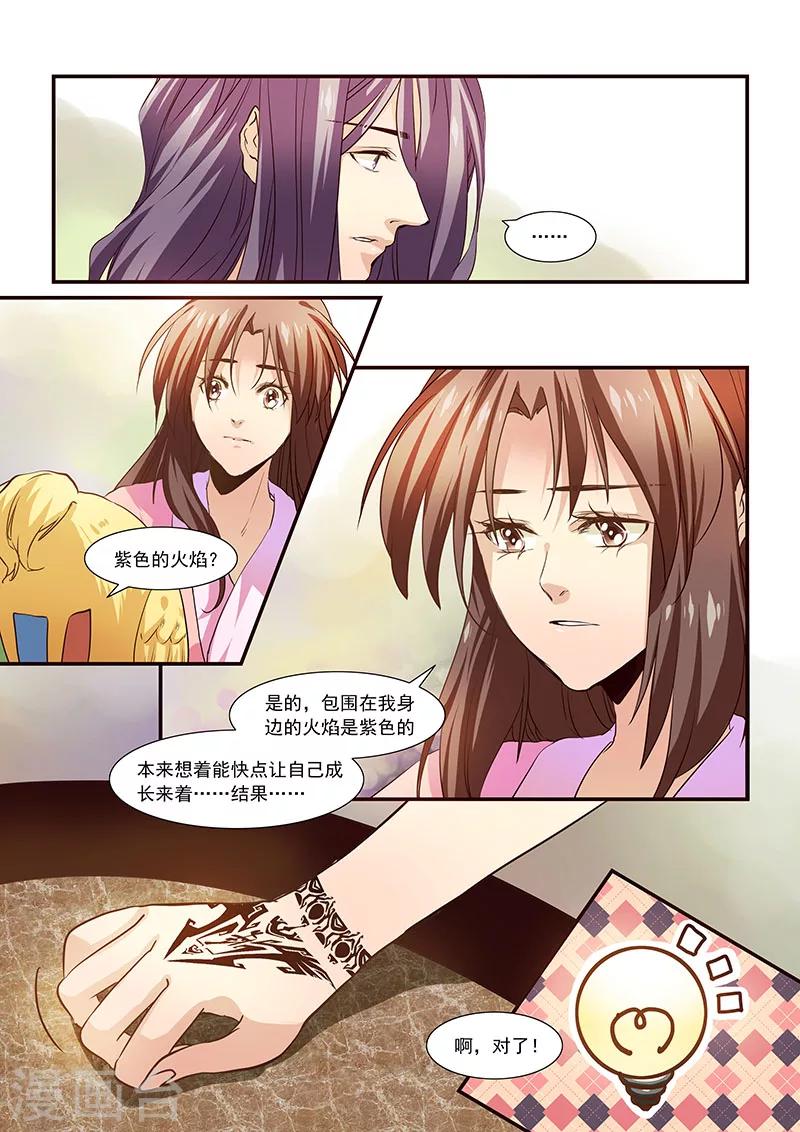 第61话-第63话
