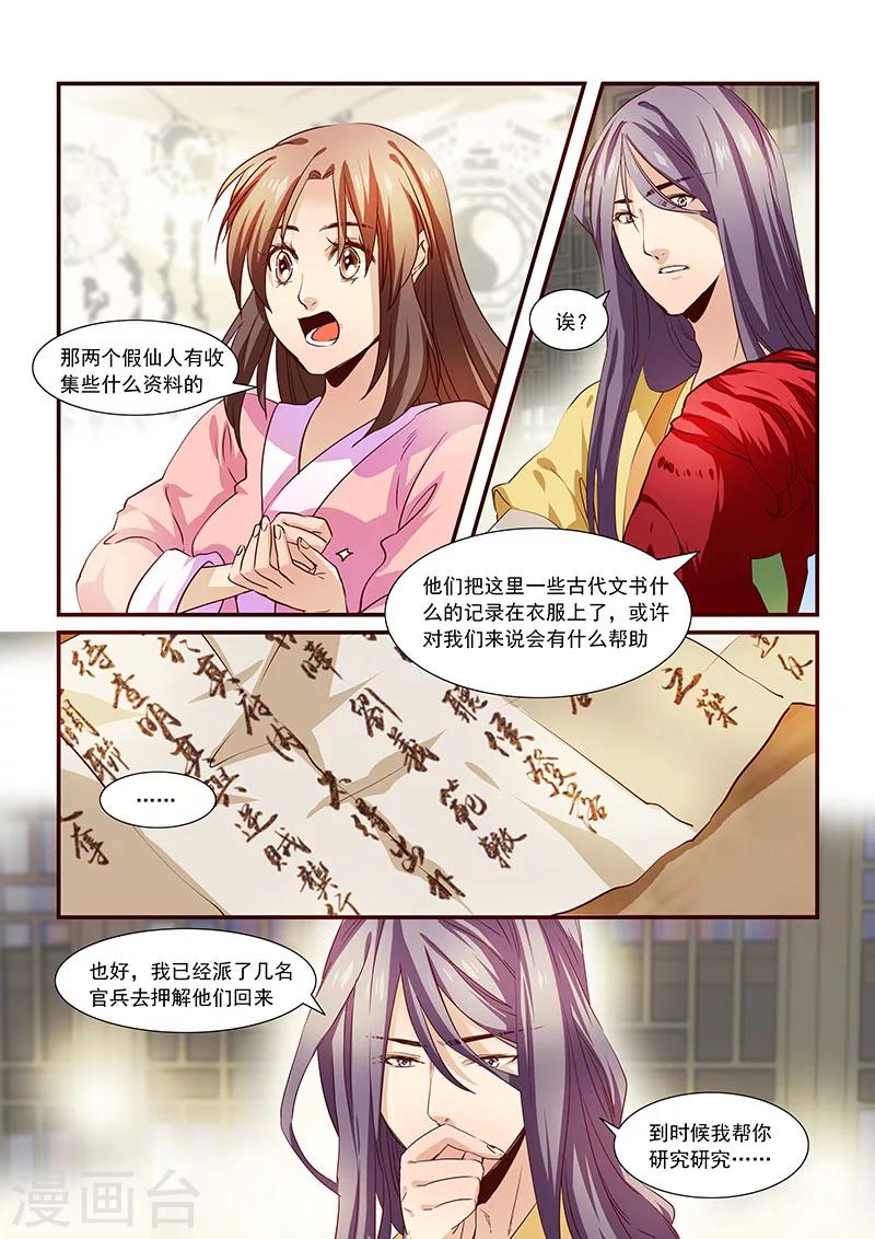 第61话-第63话