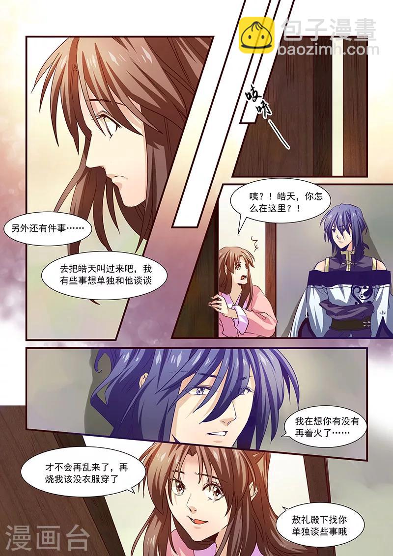 第61话-第63话