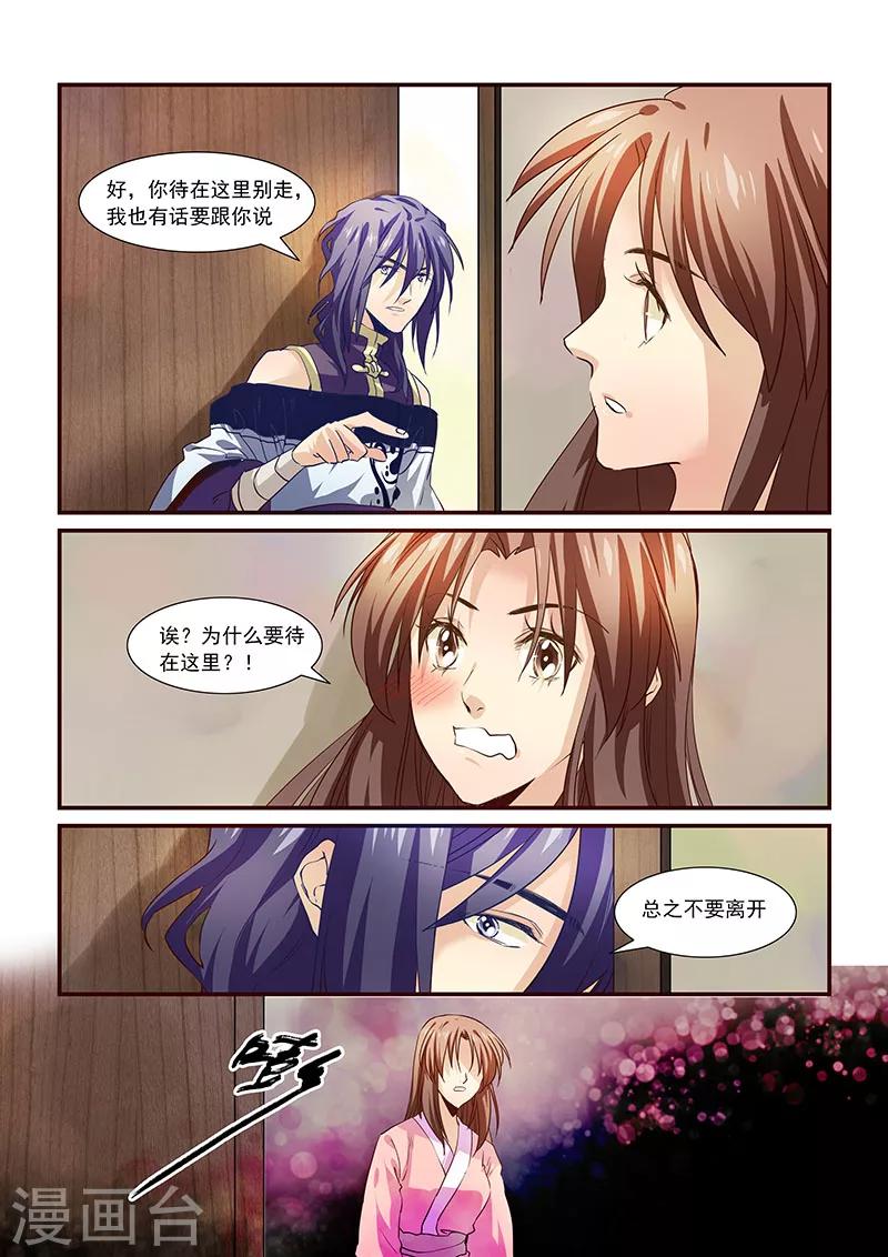 第61话-第63话