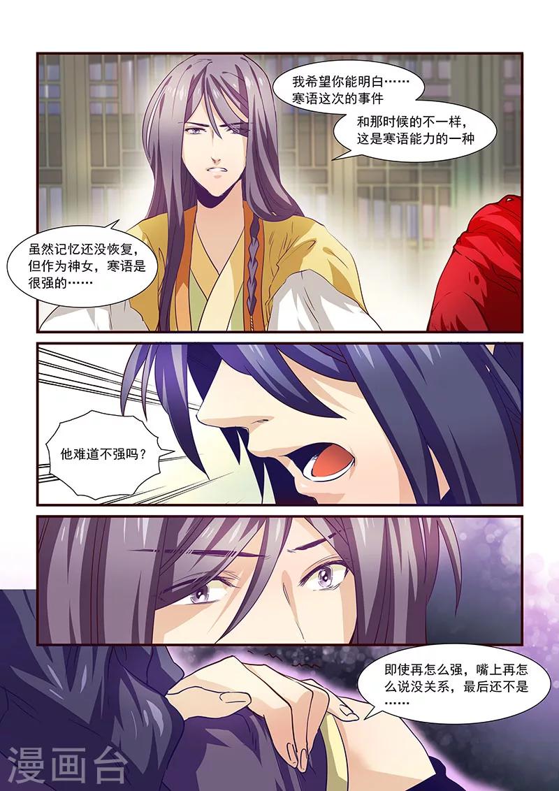 第61话-第63话