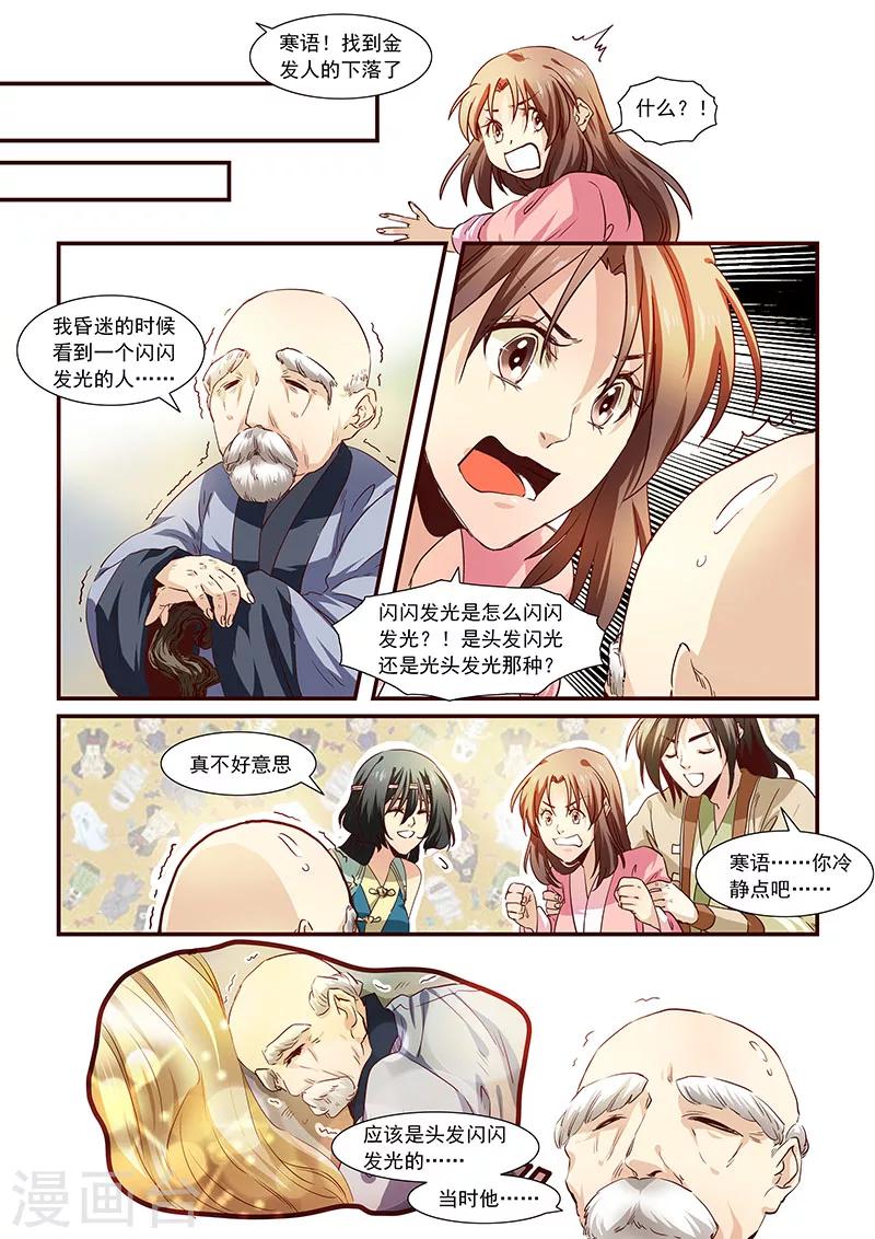 第63话-第65话