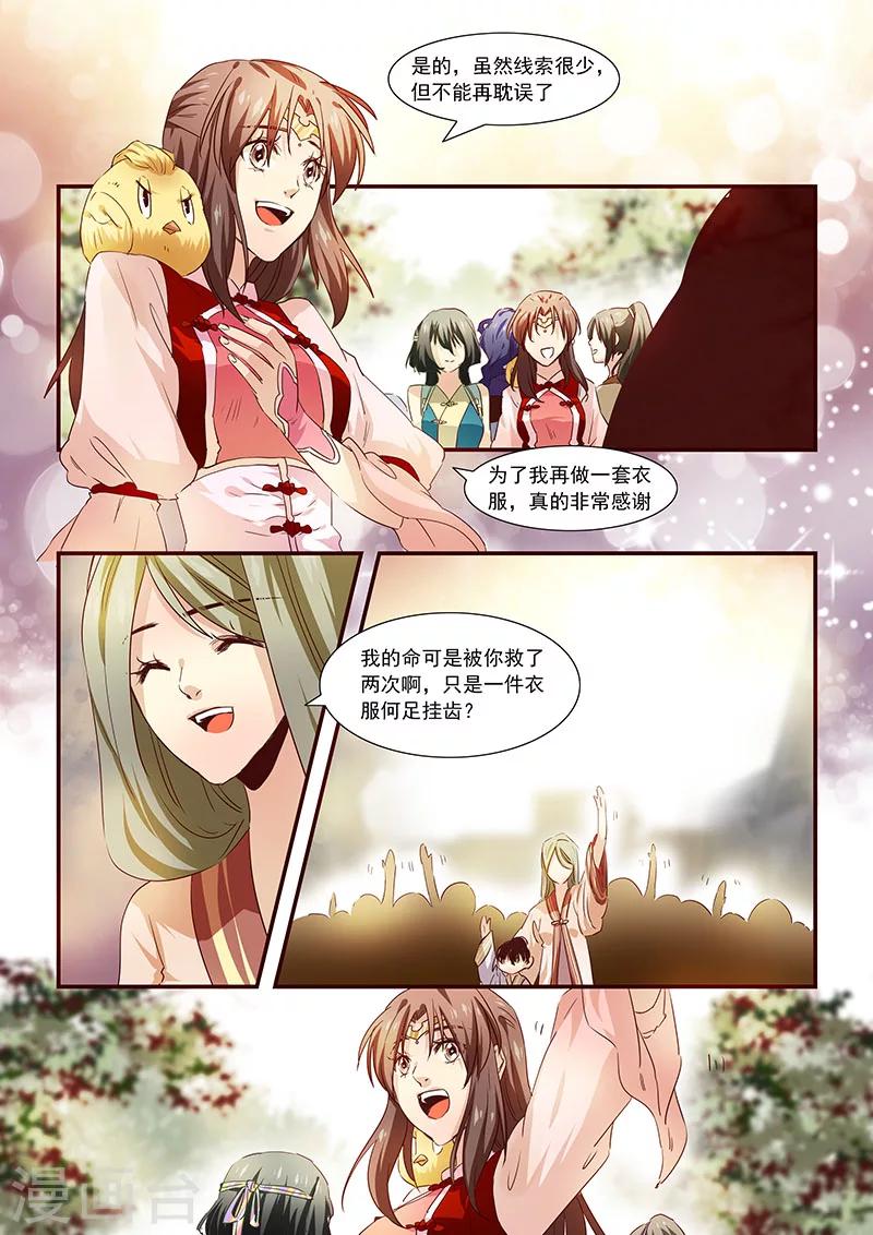 第63话-第65话