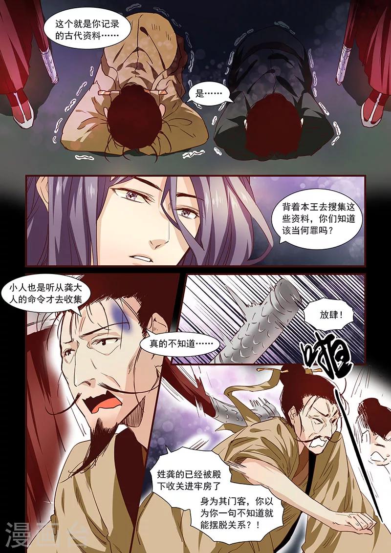 第63话-第65话