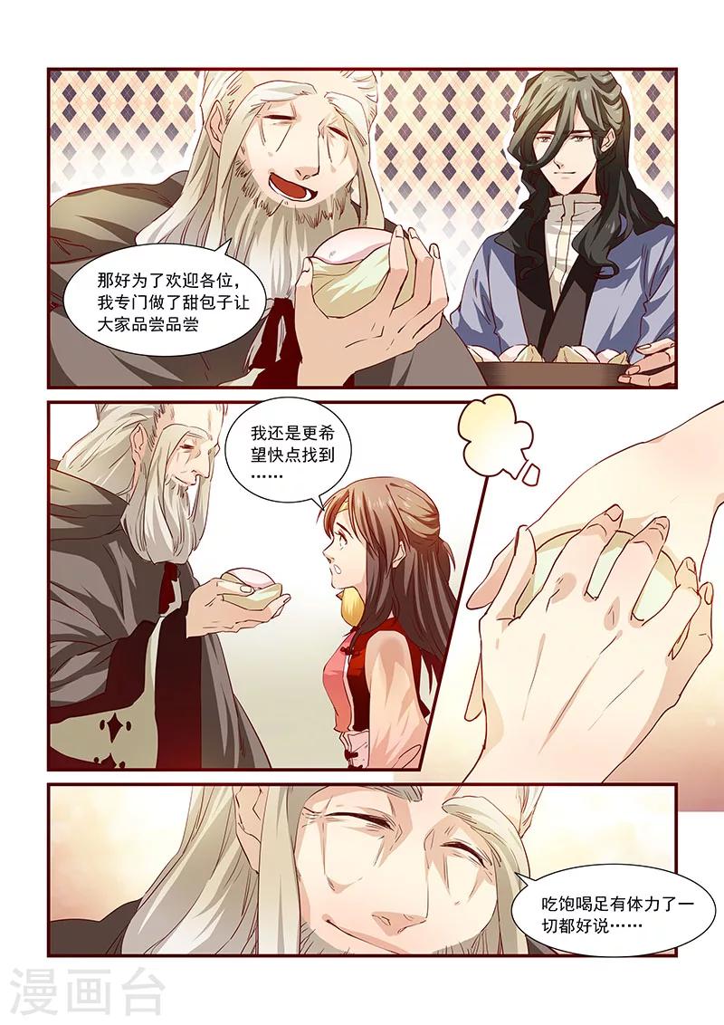 第65话-第67话
