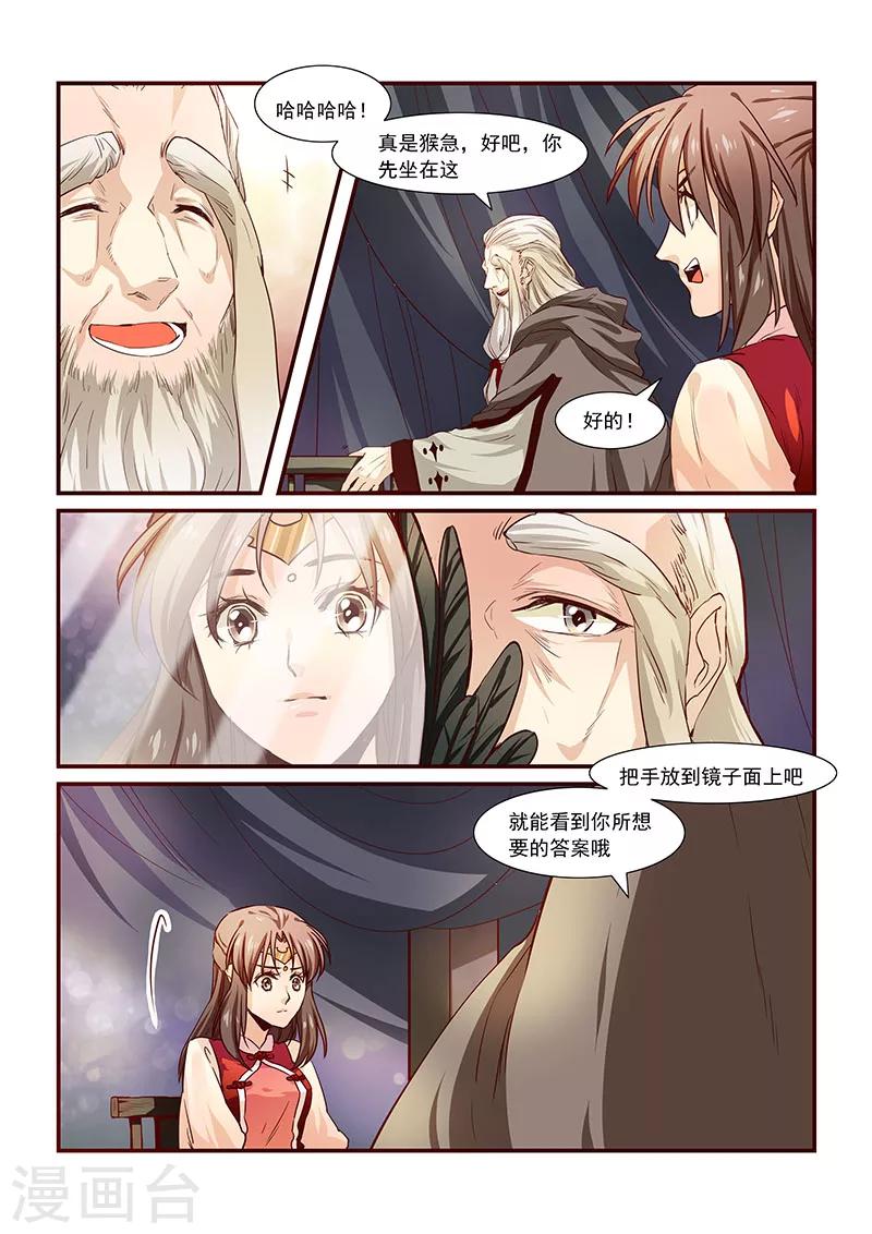 第65话-第67话