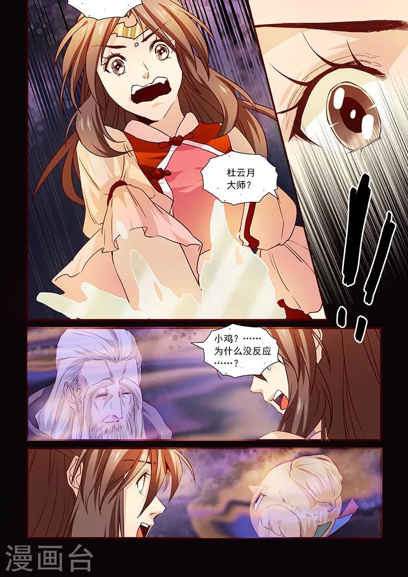第65话-第67话