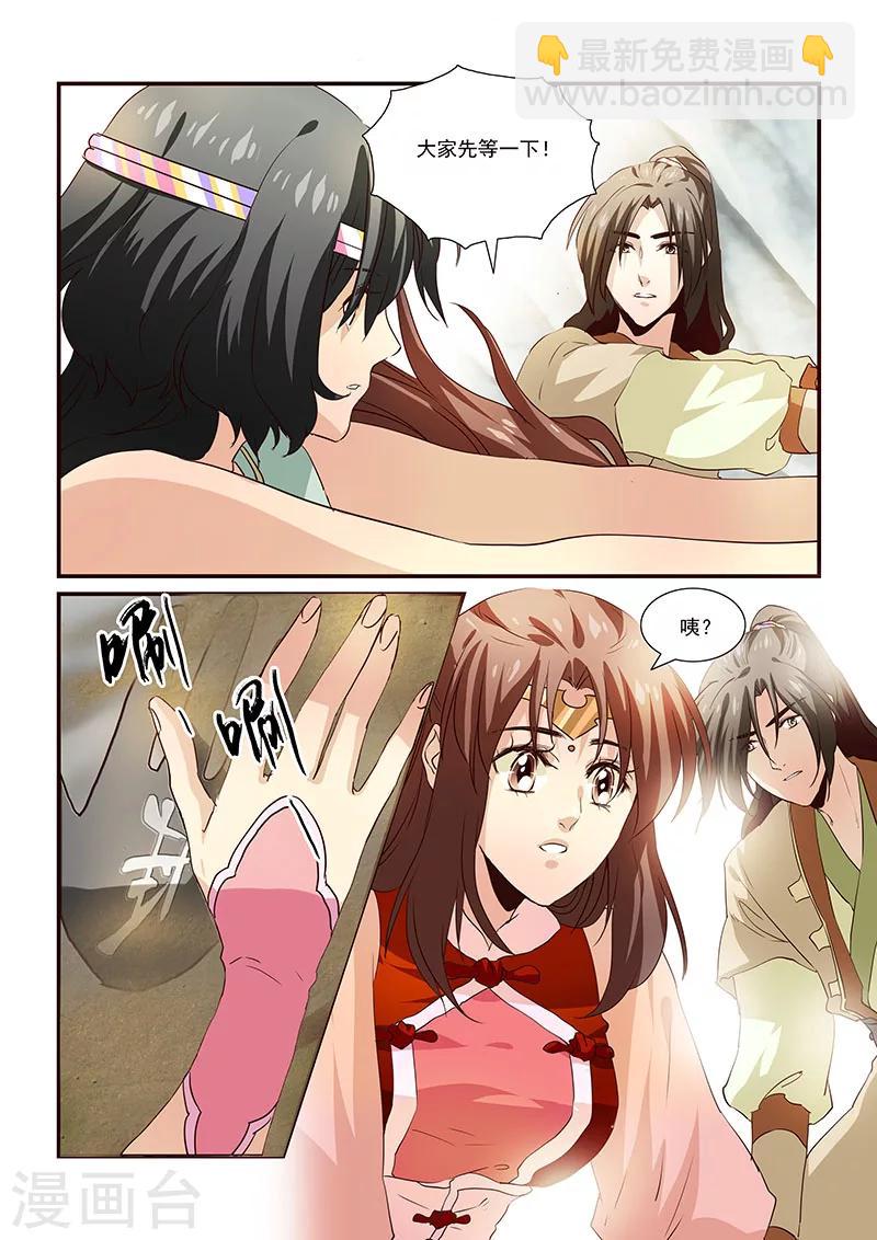 第67话-第69话