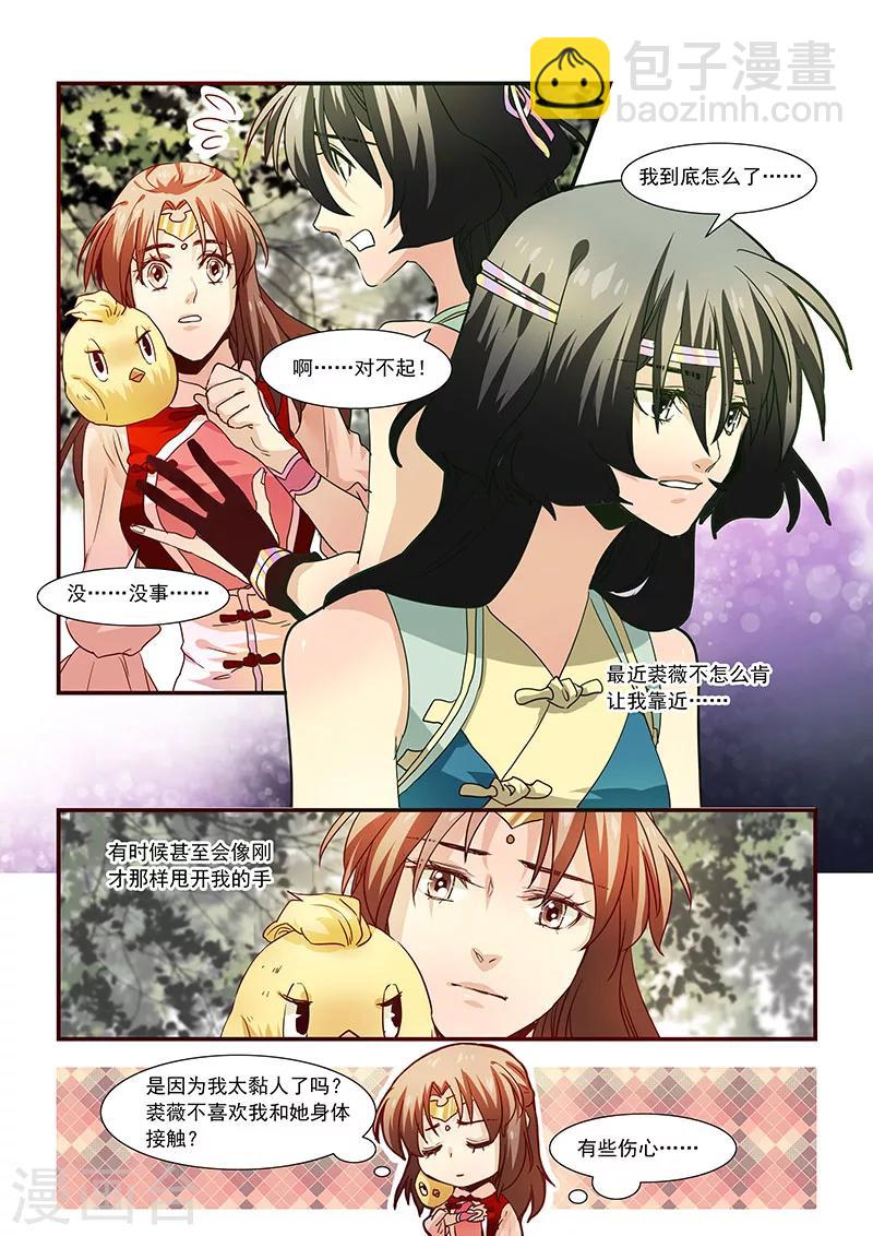 第67话-第69话
