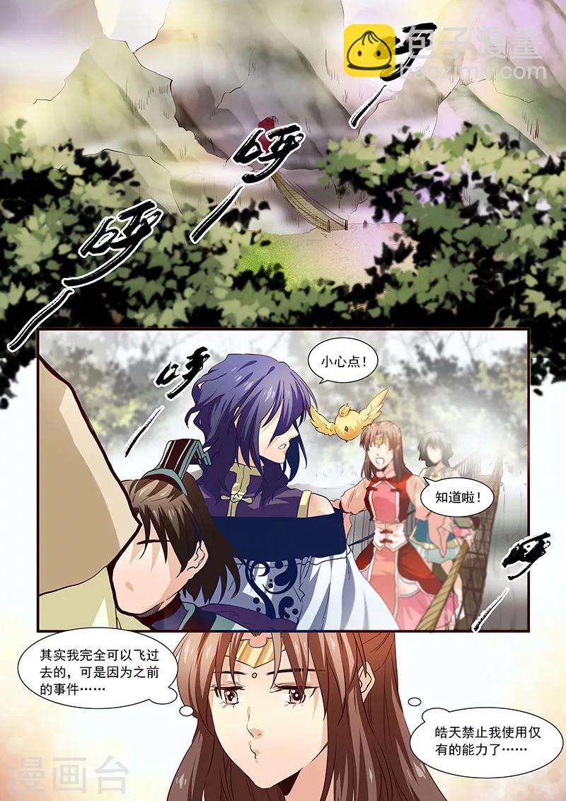 第67话-第69话