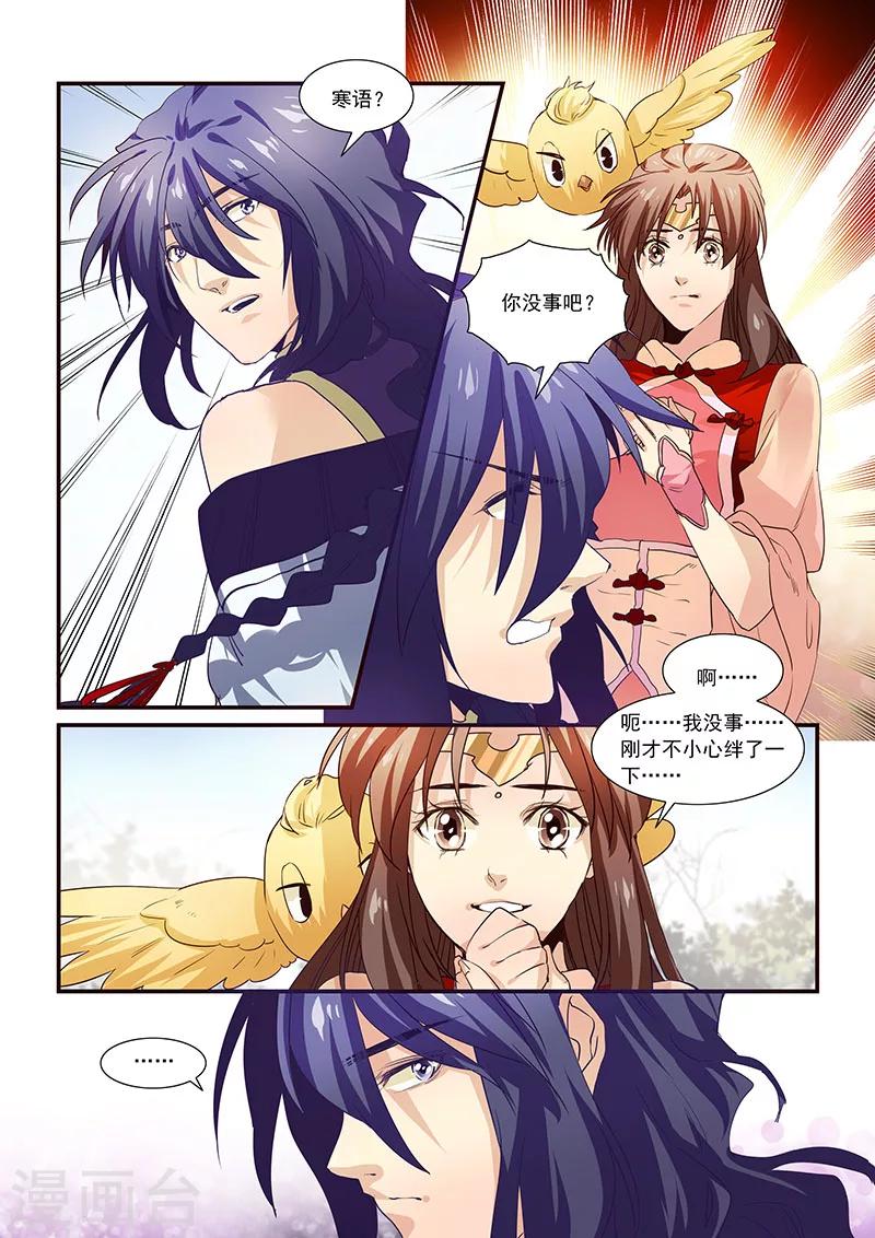 第67话-第69话