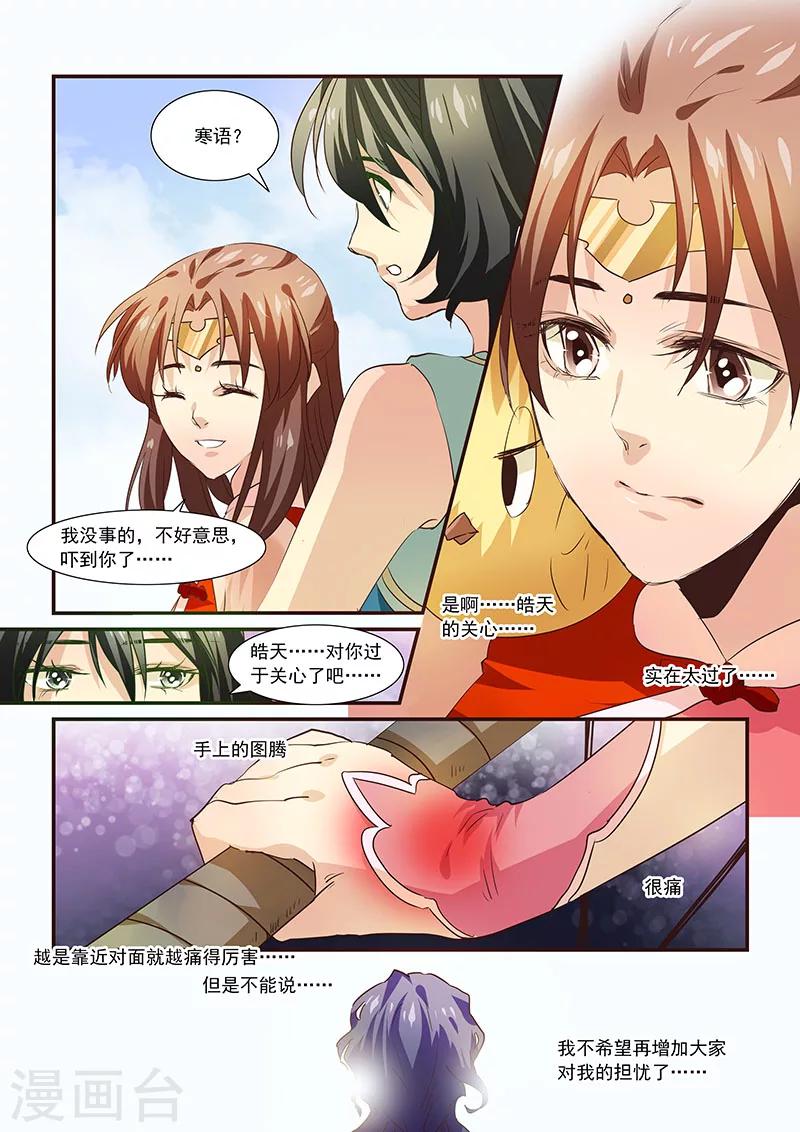 第67话-第69话