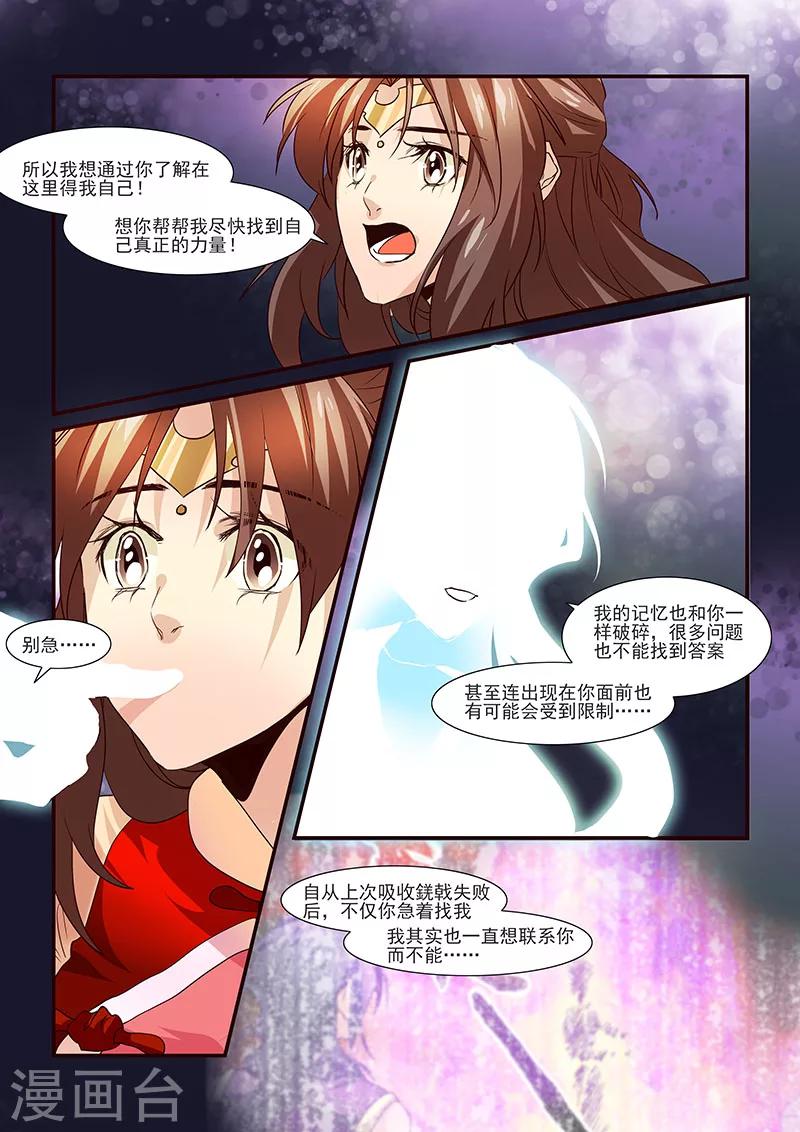 第69话-第71话