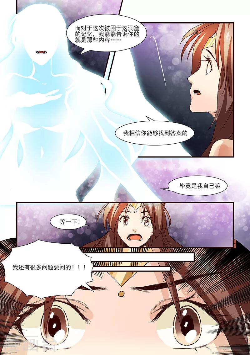 第69话-第71话