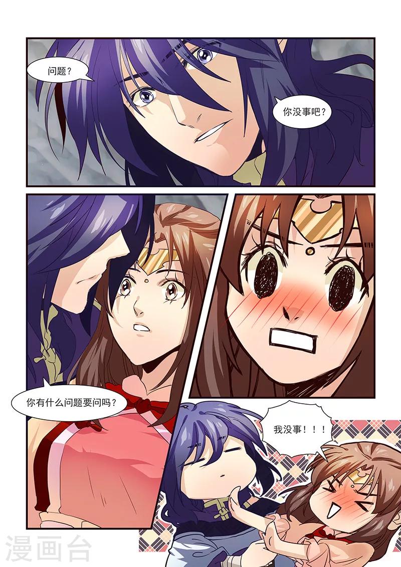第69话-第71话