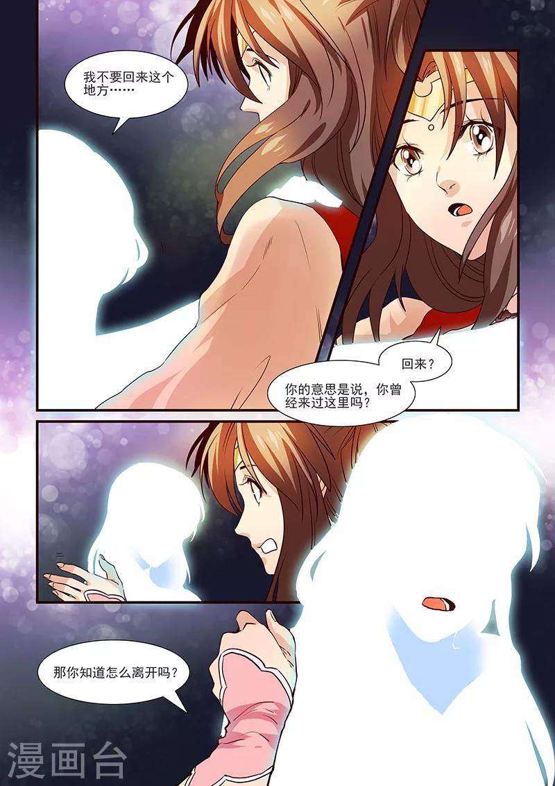 第69话-第71话