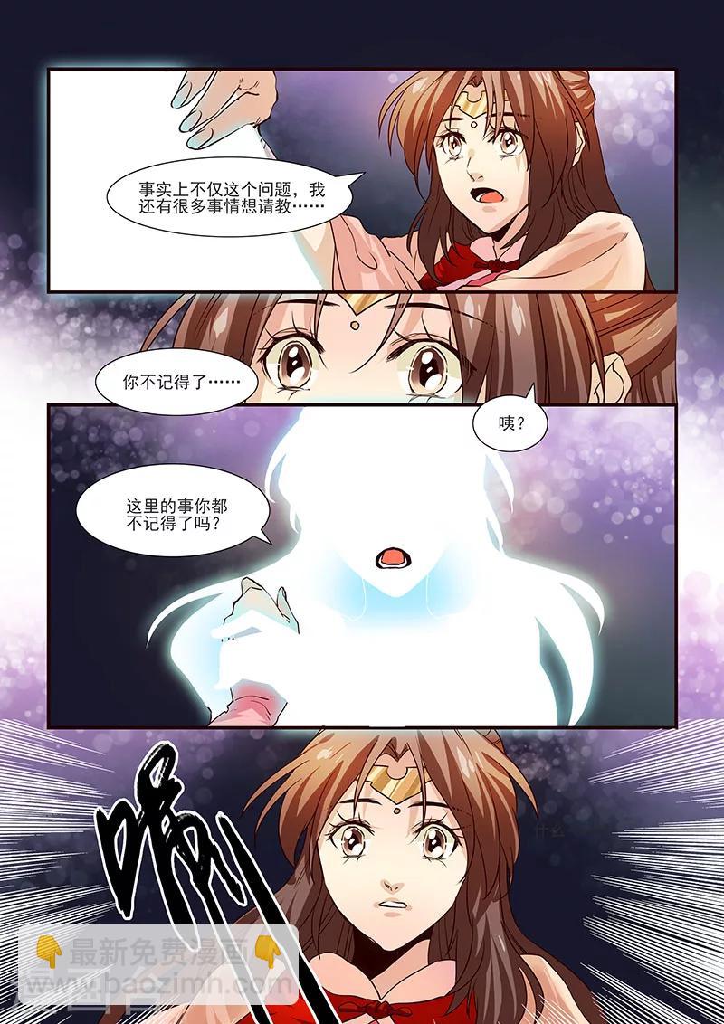 第69话-第71话