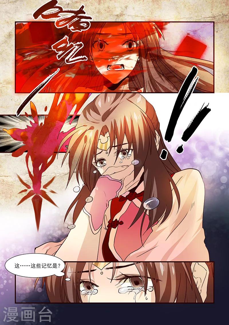 第69话-第71话