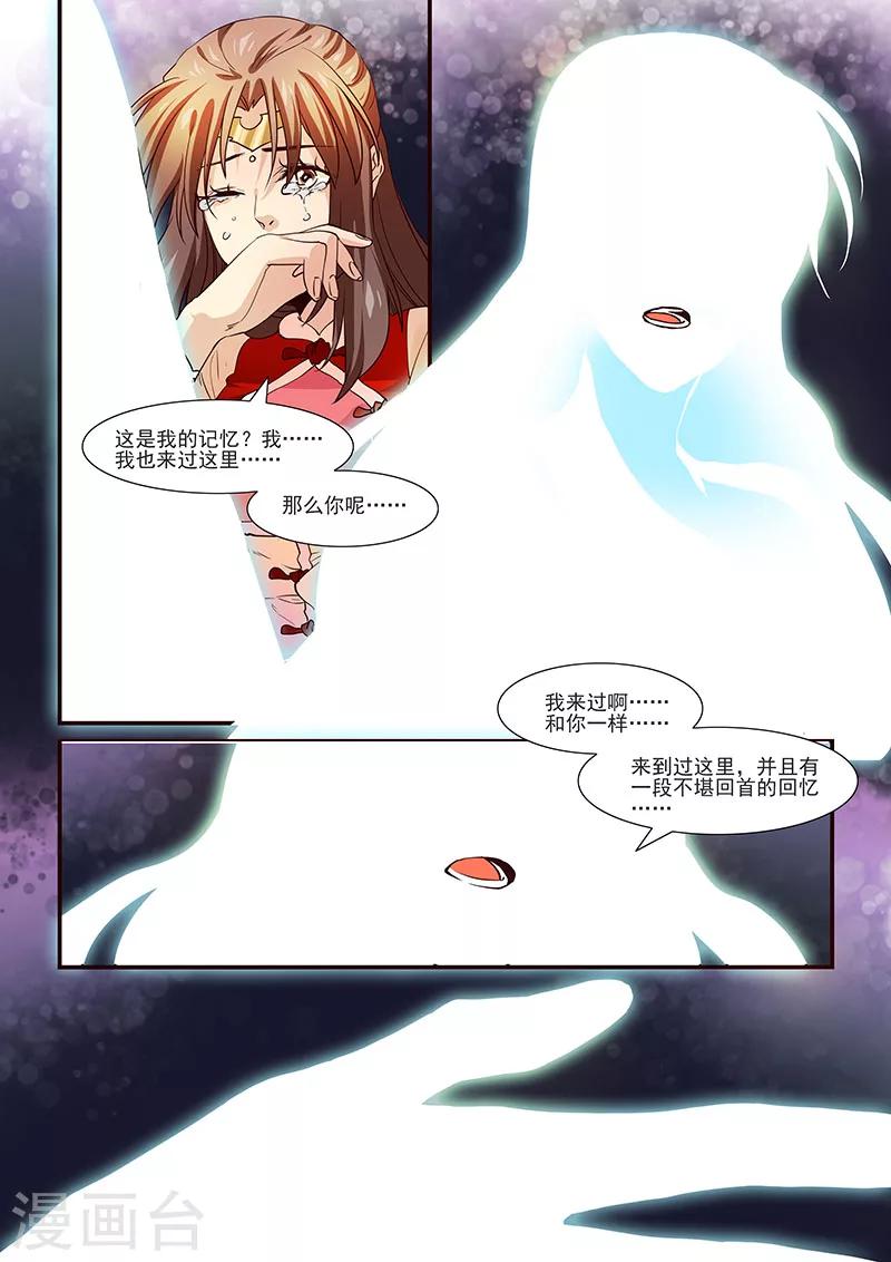 第69话-第71话