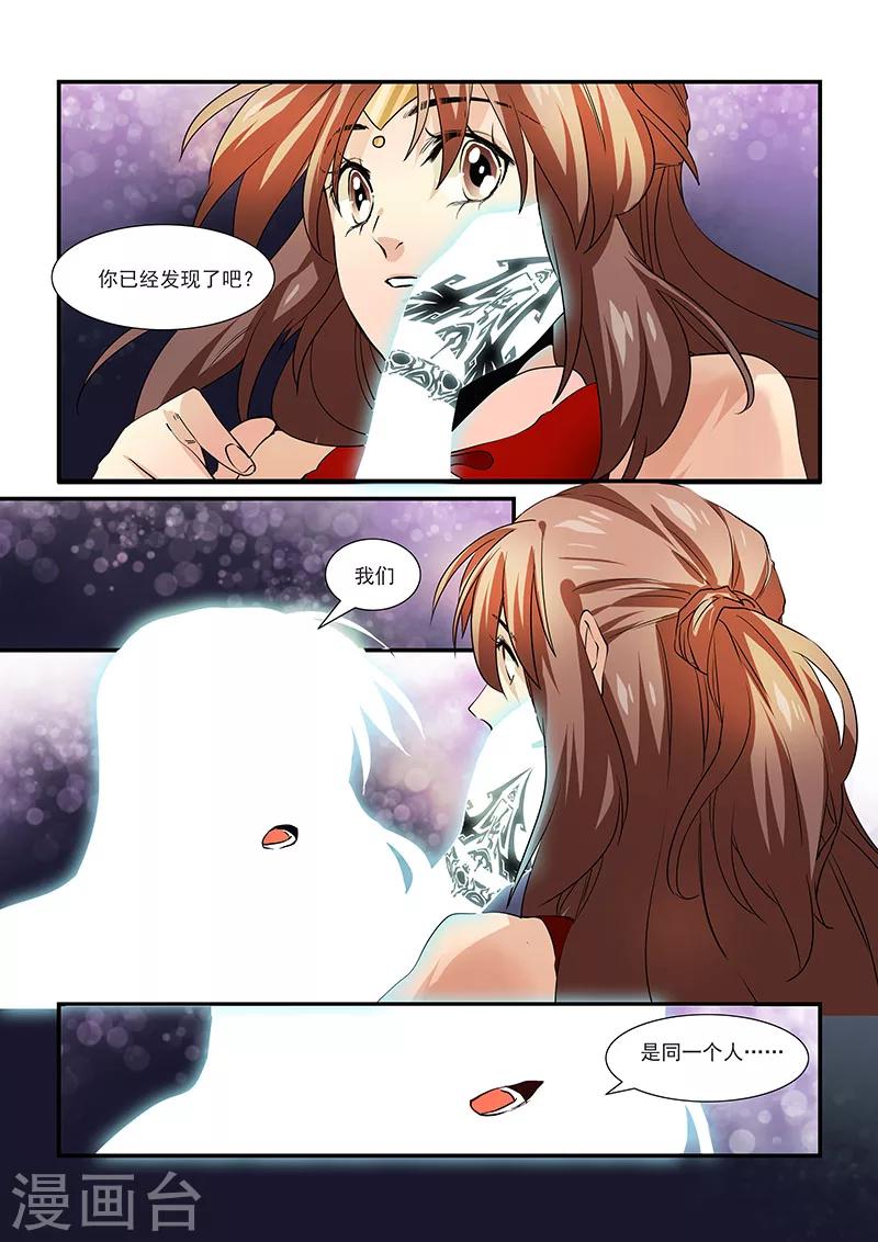 第69话-第71话