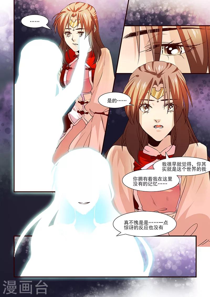 第69话-第71话