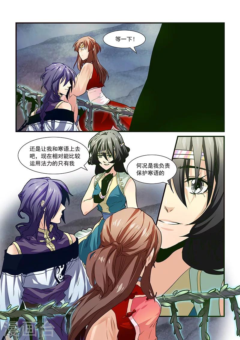 第71话-第73话