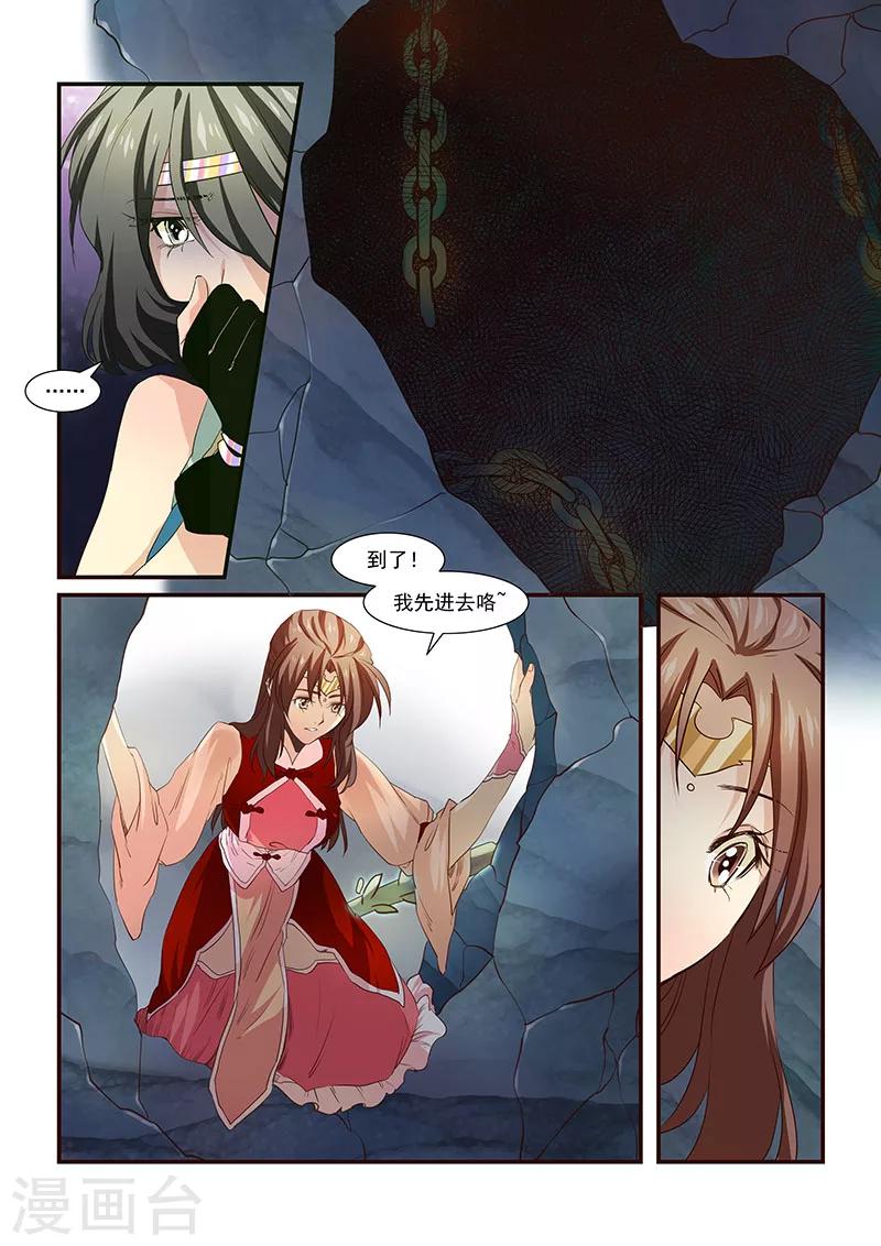 第71话-第73话
