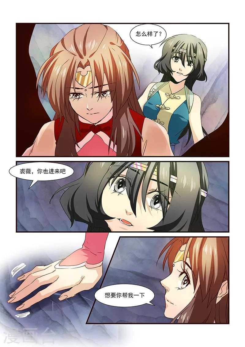 第71话-第73话