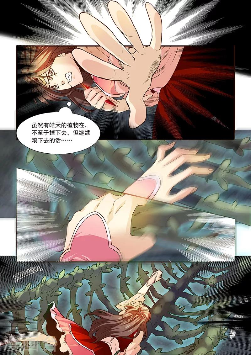 第73话-第75话