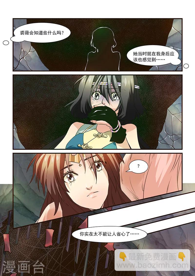 第73话-第75话