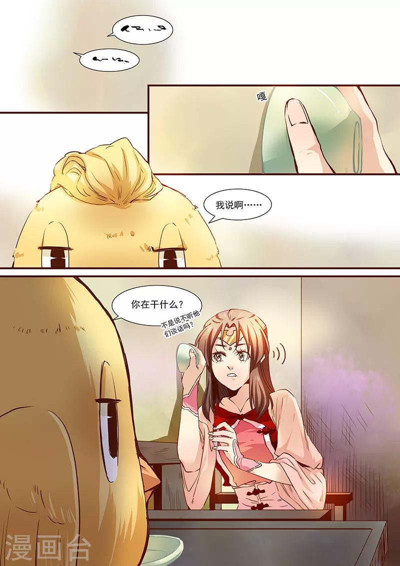 第75话-第77话