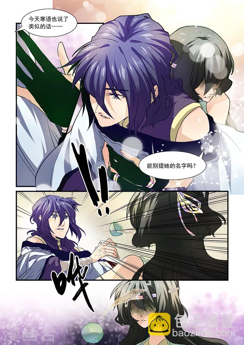第75话-第77话