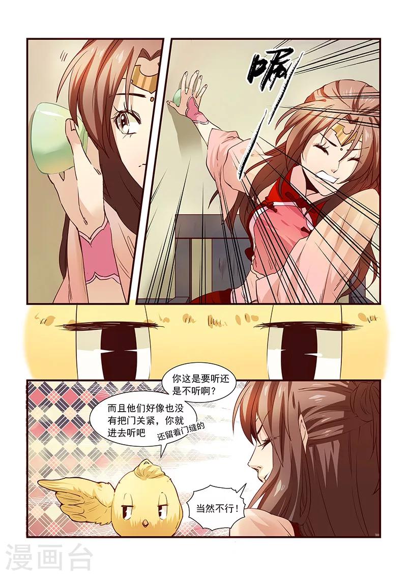 第75话-第77话