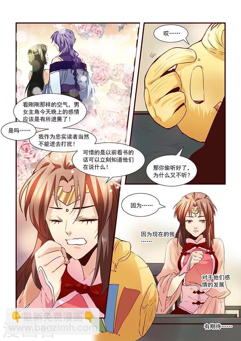 第75话-第77话