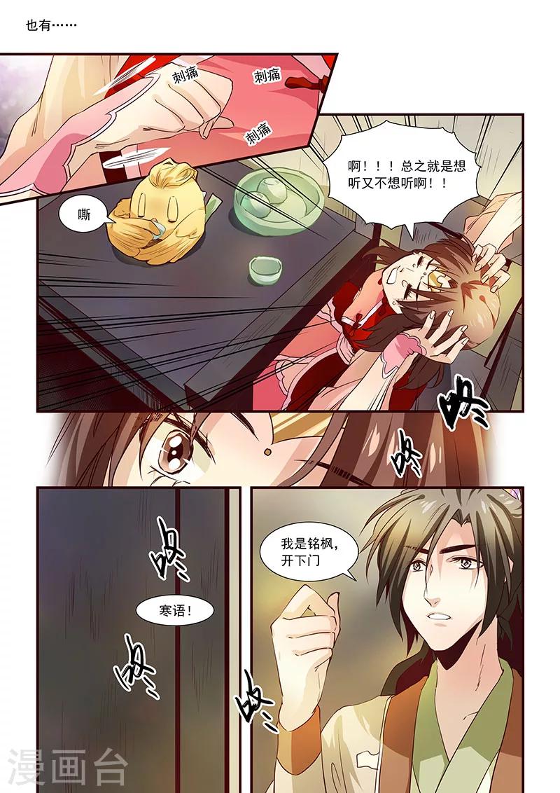 第75话-第77话